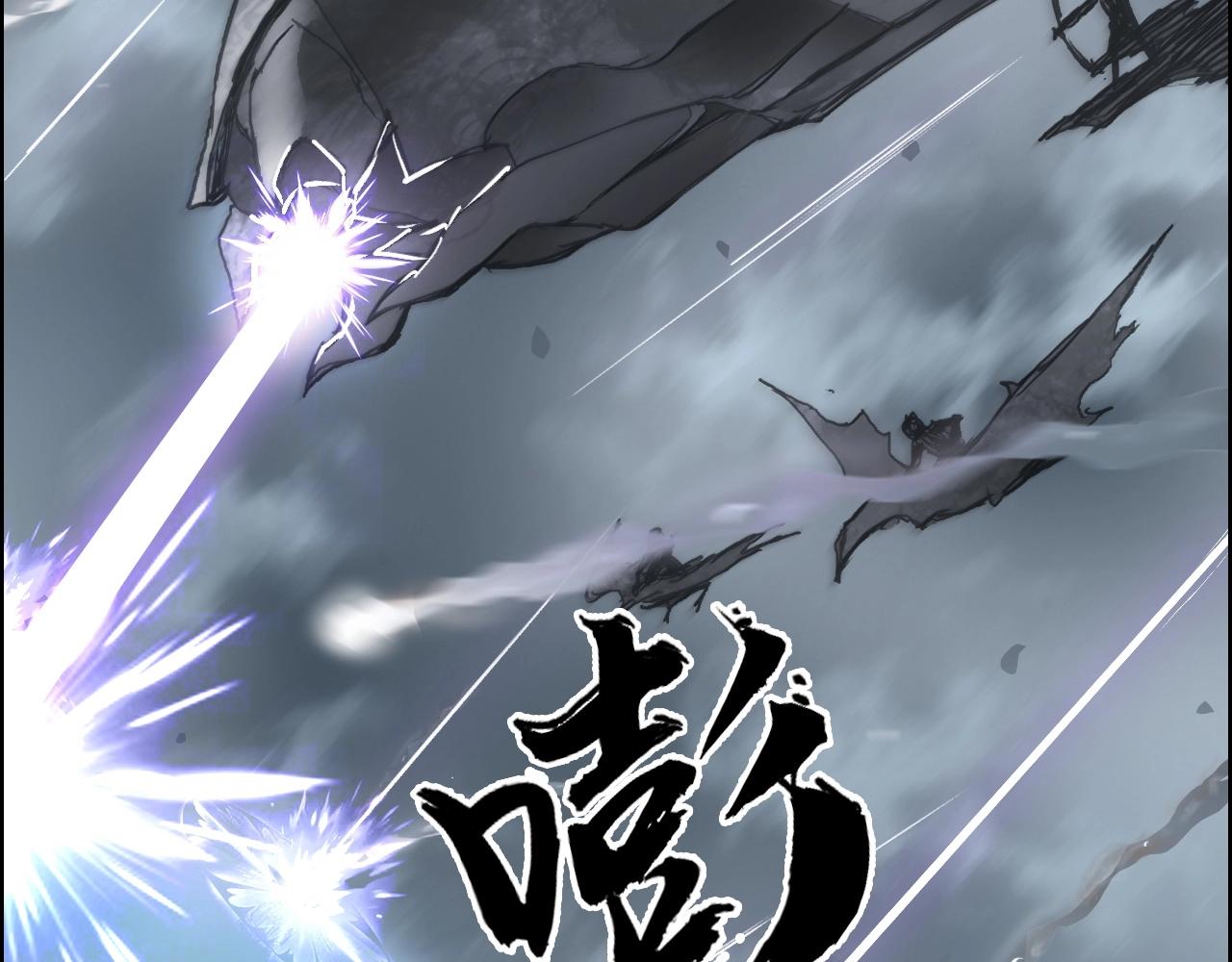 《超能立方》漫画最新章节第264话 鹬蚌相争免费下拉式在线观看章节第【63】张图片