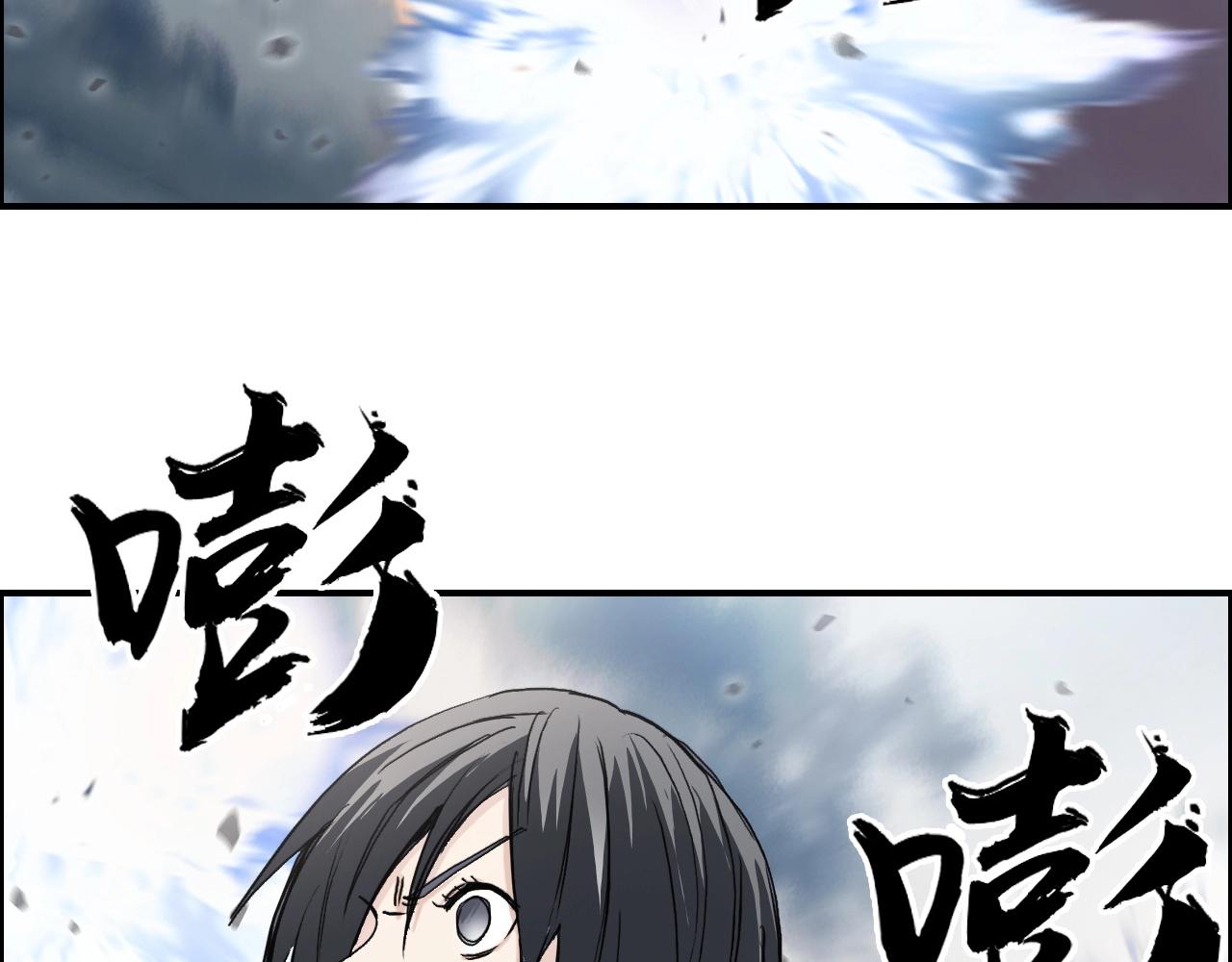 《超能立方》漫画最新章节第264话 鹬蚌相争免费下拉式在线观看章节第【95】张图片