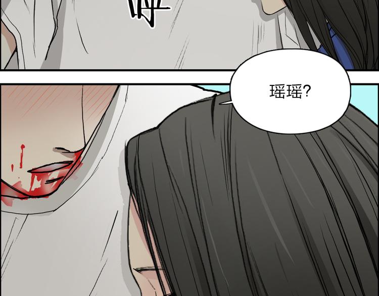 《超能立方》漫画最新章节第27话 聚散离合免费下拉式在线观看章节第【11】张图片