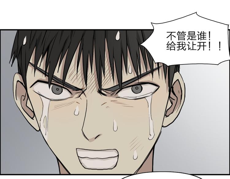 《超能立方》漫画最新章节第27话 聚散离合免费下拉式在线观看章节第【22】张图片