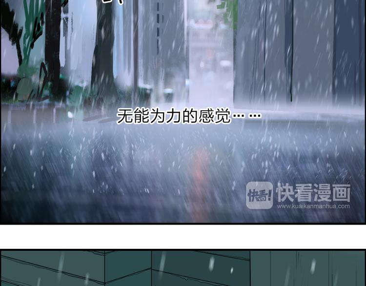 《超能立方》漫画最新章节第27话 聚散离合免费下拉式在线观看章节第【42】张图片