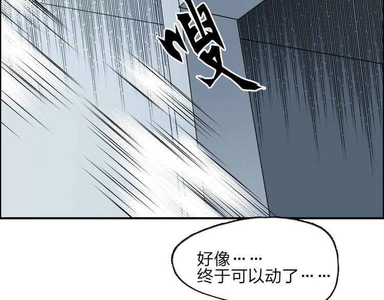 《超能立方》漫画最新章节第27话 聚散离合免费下拉式在线观看章节第【9】张图片