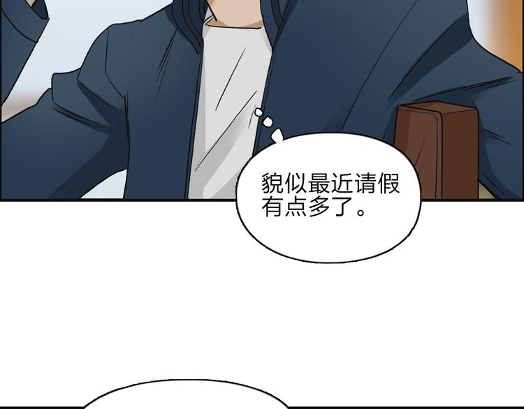 《超能立方》漫画最新章节第28话 里世界免费下拉式在线观看章节第【31】张图片