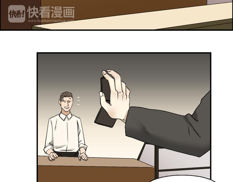 《超能立方》漫画最新章节第28话 里世界免费下拉式在线观看章节第【6】张图片