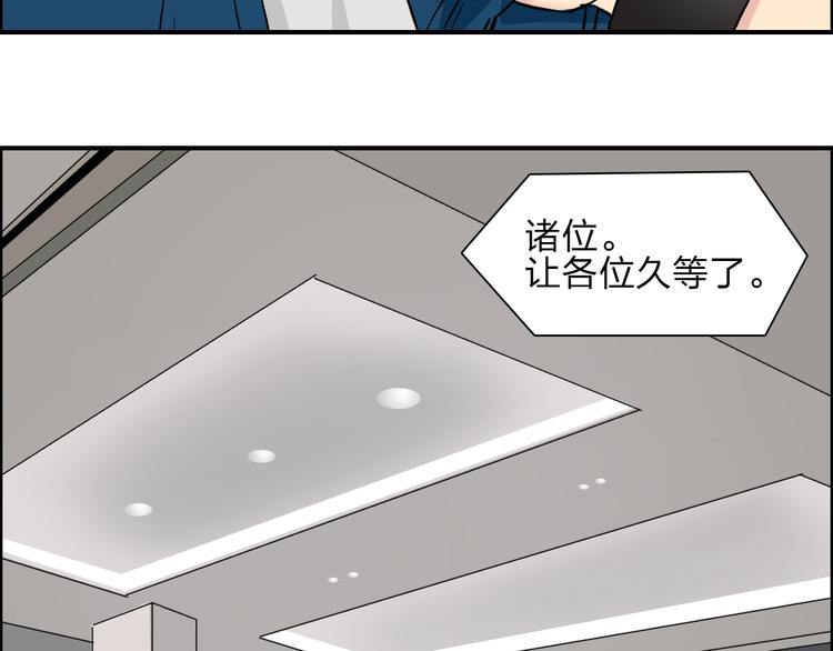 《超能立方》漫画最新章节第29话 赌场较技免费下拉式在线观看章节第【7】张图片