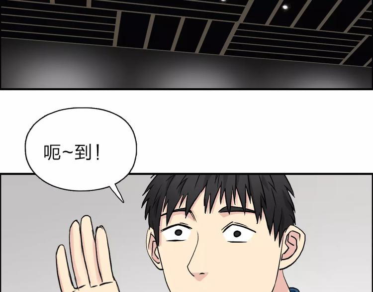 《超能立方》漫画最新章节第30话 选秀比赛？免费下拉式在线观看章节第【127】张图片