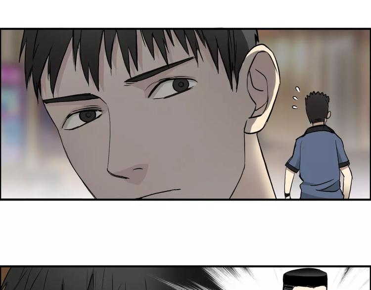 《超能立方》漫画最新章节第30话 选秀比赛？免费下拉式在线观看章节第【24】张图片