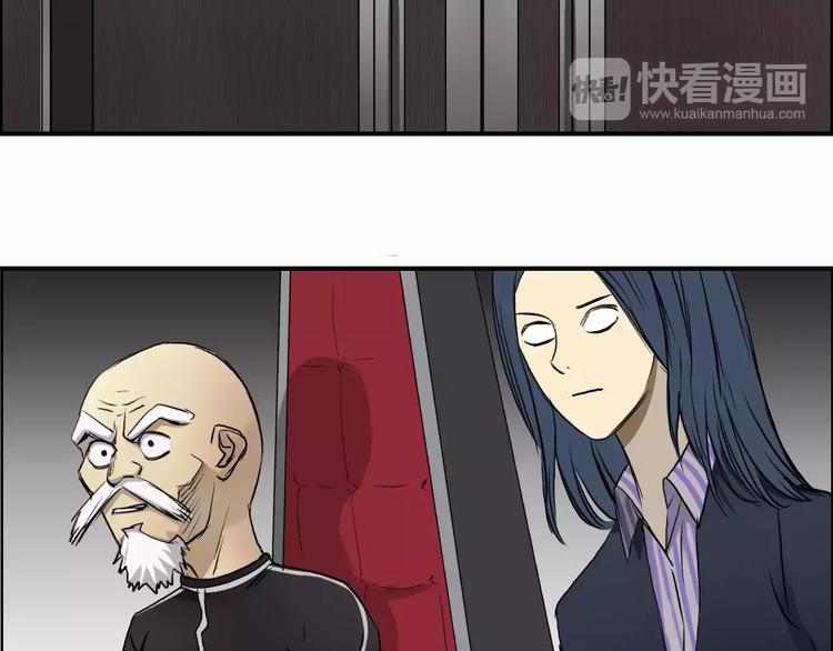 《超能立方》漫画最新章节第31话 巨大的挑战免费下拉式在线观看章节第【47】张图片