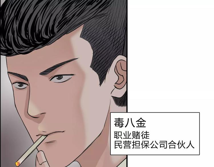 《超能立方》漫画最新章节第31话 巨大的挑战免费下拉式在线观看章节第【60】张图片