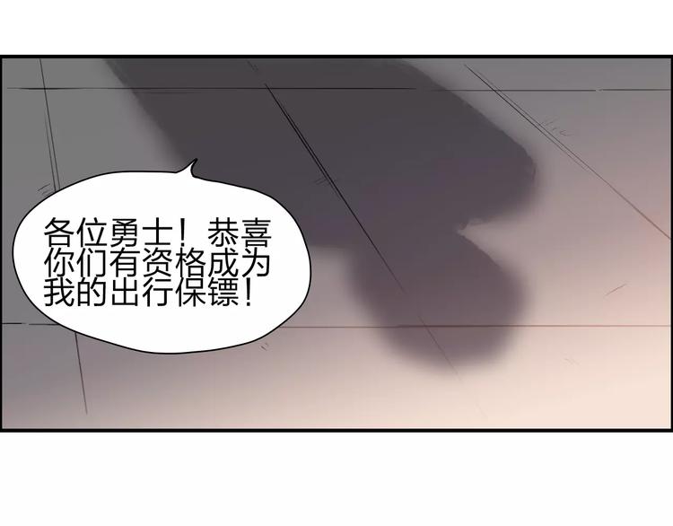 《超能立方》漫画最新章节第31话 巨大的挑战免费下拉式在线观看章节第【65】张图片