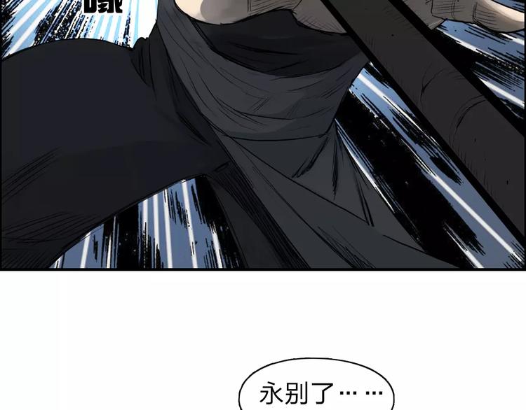 《超能立方》漫画最新章节第33话 秒杀免费下拉式在线观看章节第【17】张图片