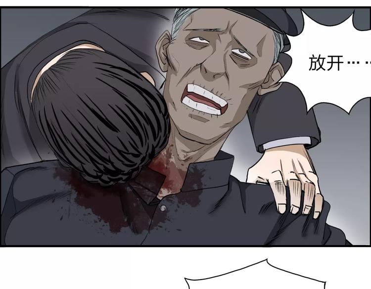 《超能立方》漫画最新章节第33话 秒杀免费下拉式在线观看章节第【53】张图片