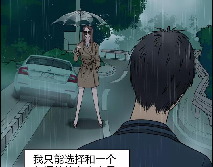 《超能立方》漫画最新章节第33话 秒杀免费下拉式在线观看章节第【9】张图片