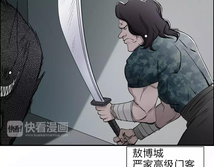 《超能立方》漫画最新章节第34话 力量才是秩序免费下拉式在线观看章节第【9】张图片