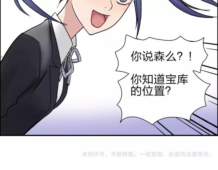 《超能立方》漫画最新章节第35话 曝光？免费下拉式在线观看章节第【126】张图片