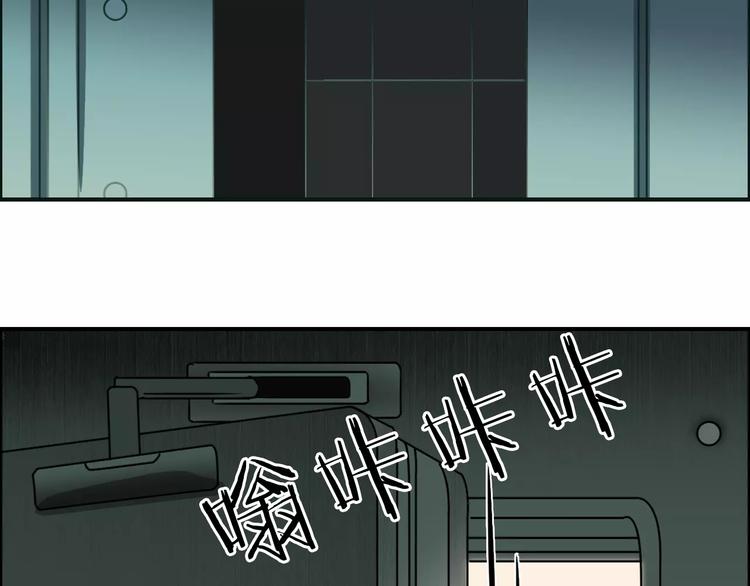 《超能立方》漫画最新章节第35话 曝光？免费下拉式在线观看章节第【44】张图片