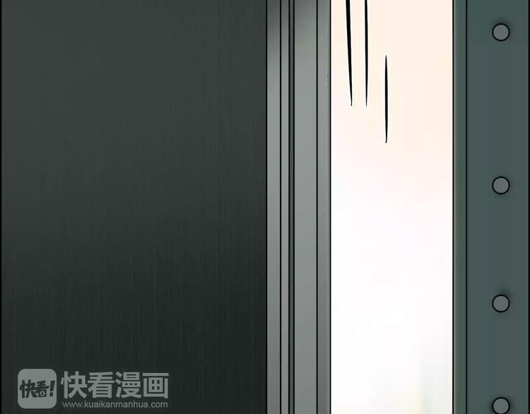 《超能立方》漫画最新章节第35话 曝光？免费下拉式在线观看章节第【45】张图片