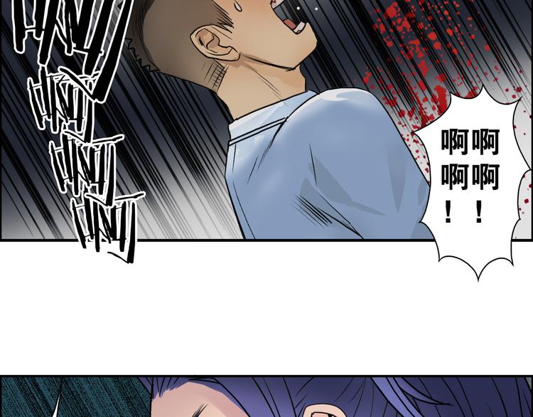 《超能立方》漫画最新章节第35话 曝光？免费下拉式在线观看章节第【80】张图片