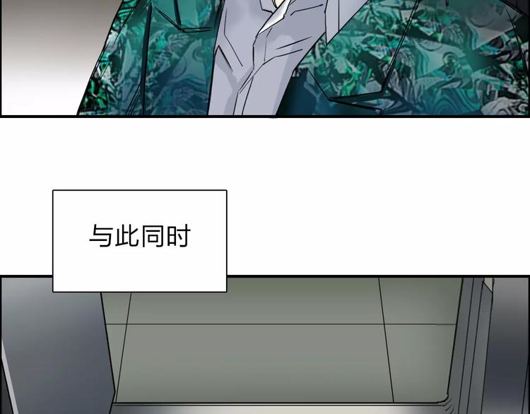 《超能立方》漫画最新章节第36话 都是土鸡瓦狗免费下拉式在线观看章节第【22】张图片