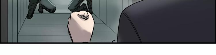 《超能立方》漫画最新章节第36话 都是土鸡瓦狗免费下拉式在线观看章节第【39】张图片