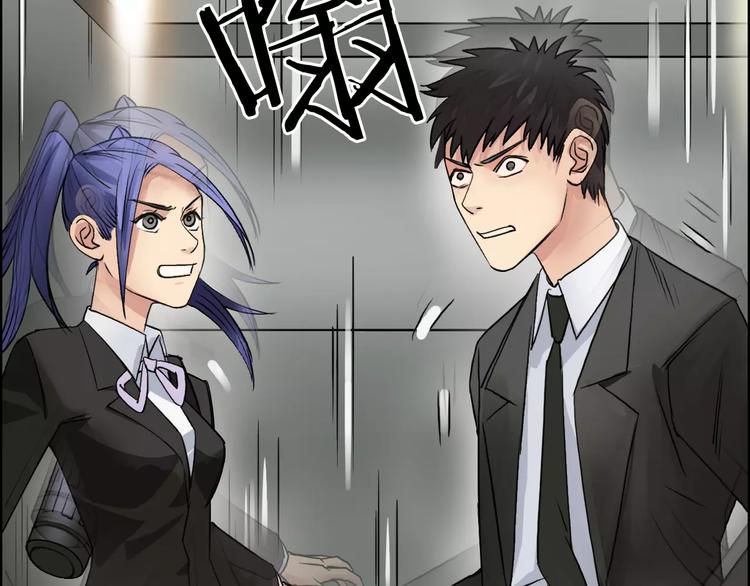 《超能立方》漫画最新章节第37话 逃跑计划免费下拉式在线观看章节第【108】张图片