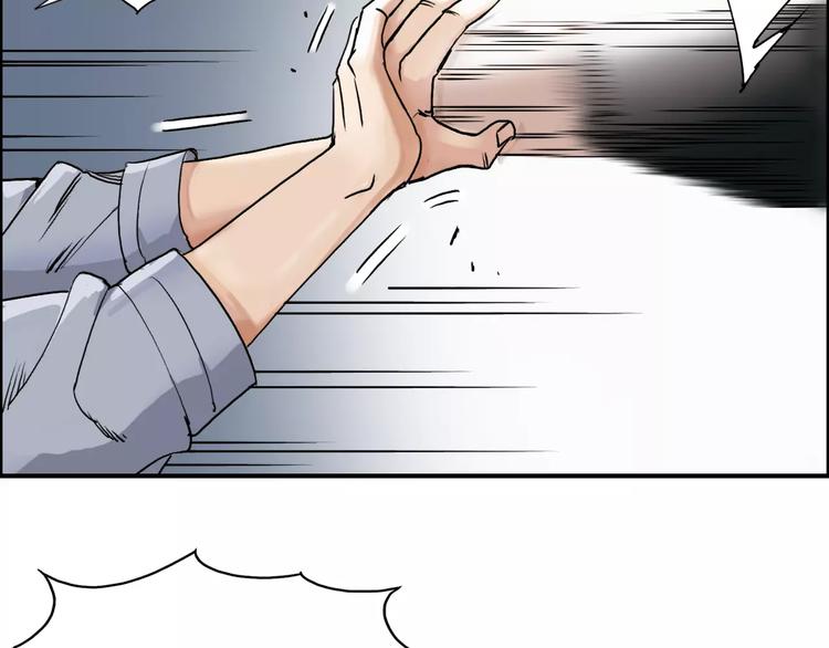 《超能立方》漫画最新章节第37话 逃跑计划免费下拉式在线观看章节第【11】张图片