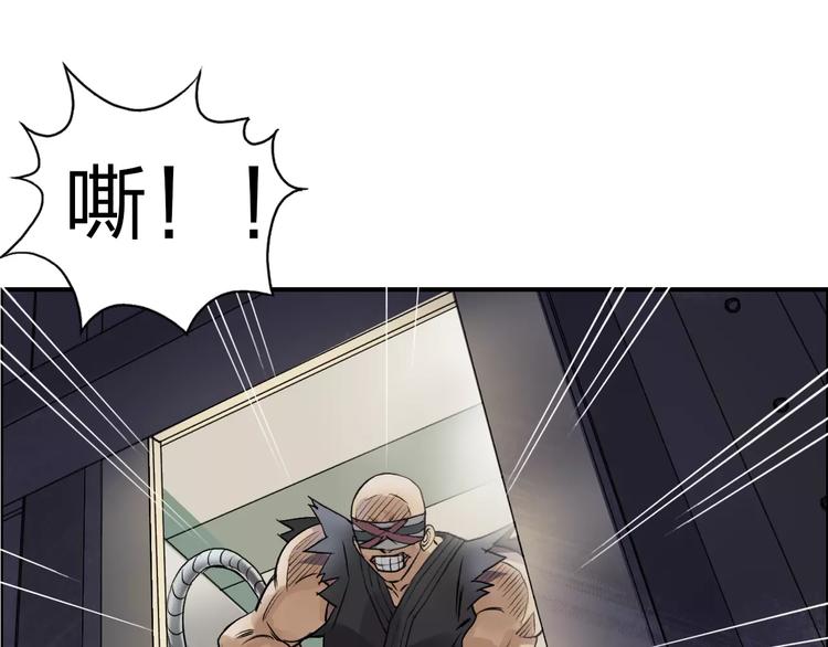 《超能立方》漫画最新章节第37话 逃跑计划免费下拉式在线观看章节第【118】张图片