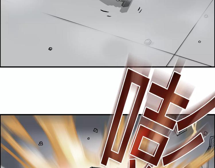 《超能立方》漫画最新章节第37话 逃跑计划免费下拉式在线观看章节第【70】张图片