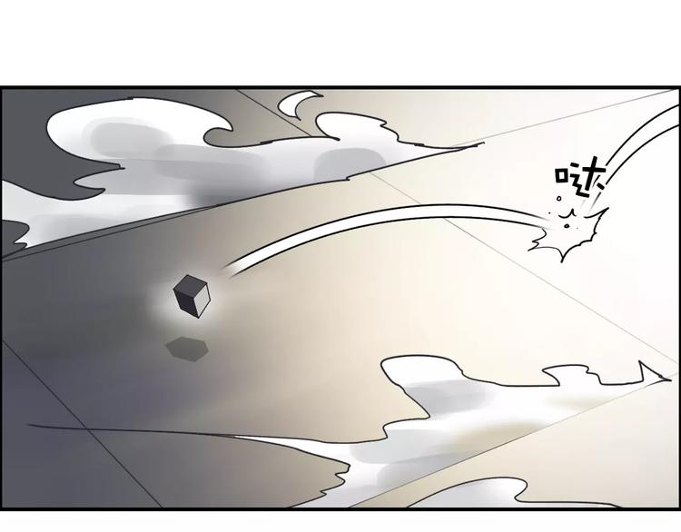 《超能立方》漫画最新章节第37话 逃跑计划免费下拉式在线观看章节第【74】张图片