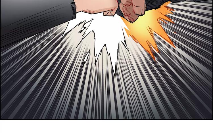 《超能立方》漫画最新章节第38话 高手来了免费下拉式在线观看章节第【29】张图片