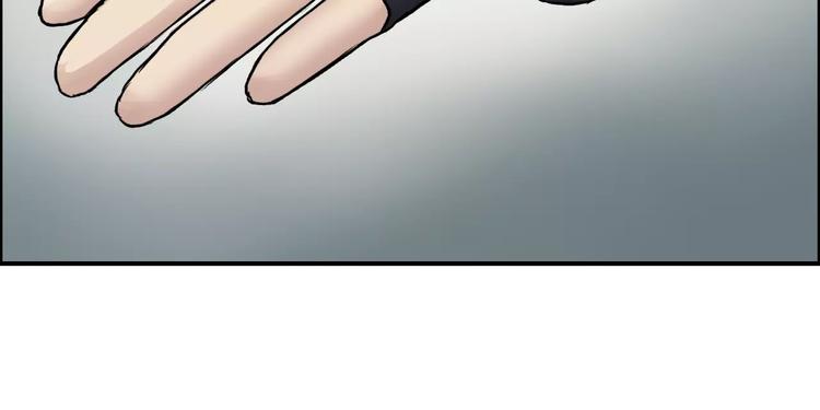《超能立方》漫画最新章节第38话 高手来了免费下拉式在线观看章节第【93】张图片