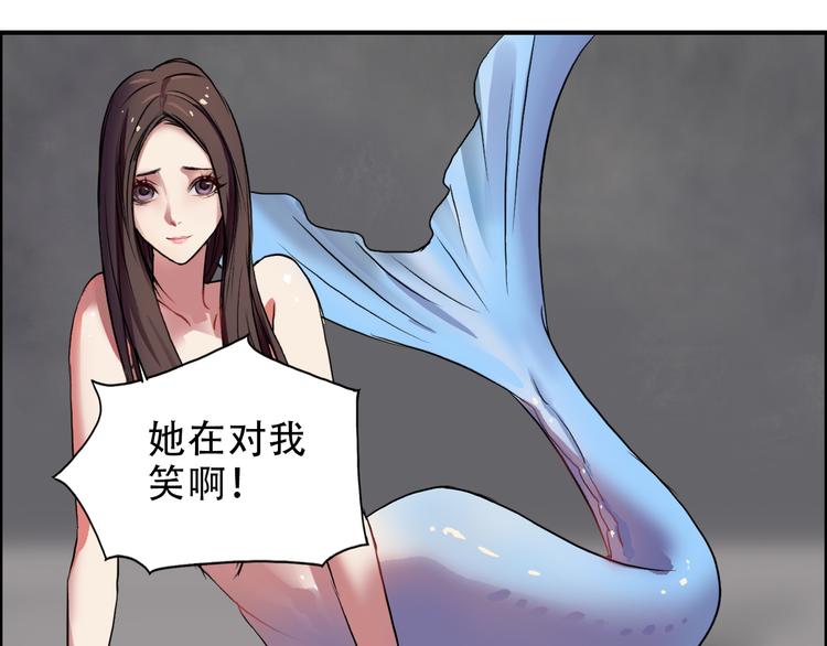 《超能立方》漫画最新章节第39话 捣毁免费下拉式在线观看章节第【16】张图片