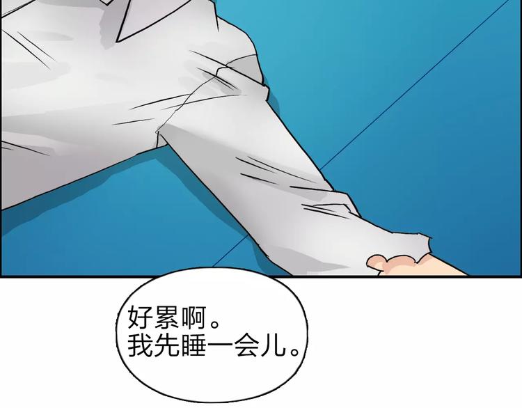 《超能立方》漫画最新章节第42话 极限反击免费下拉式在线观看章节第【113】张图片