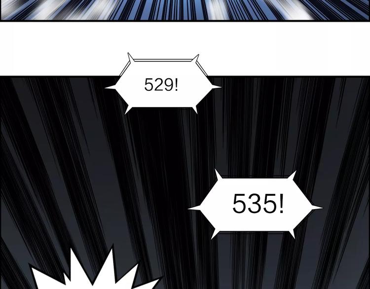 《超能立方》漫画最新章节第42话 极限反击免费下拉式在线观看章节第【68】张图片