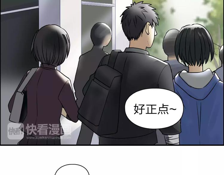 《超能立方》漫画最新章节第43话 加入组织？免费下拉式在线观看章节第【48】张图片