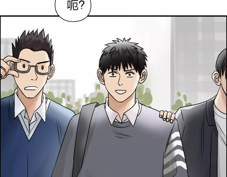 《超能立方》漫画最新章节第43话 加入组织？免费下拉式在线观看章节第【49】张图片