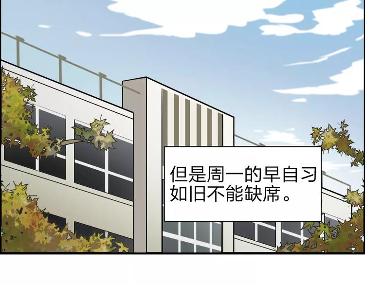 《超能立方》漫画最新章节第43话 加入组织？免费下拉式在线观看章节第【6】张图片