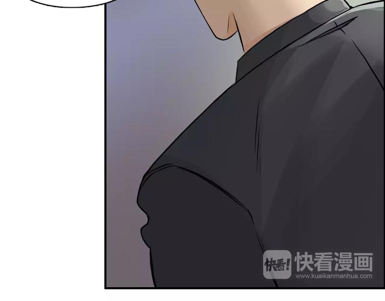 《超能立方》漫画最新章节第43话 加入组织？免费下拉式在线观看章节第【96】张图片