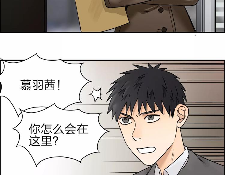 【超能立方】漫画-（第44话 比赛测试）章节漫画下拉式图片-19.jpg