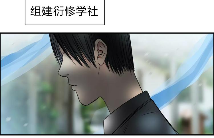 《超能立方》漫画最新章节第44话 比赛测试免费下拉式在线观看章节第【27】张图片