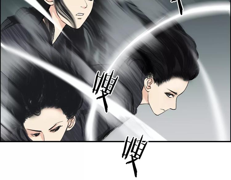 《超能立方》漫画最新章节第49话 最弱队长免费下拉式在线观看章节第【22】张图片