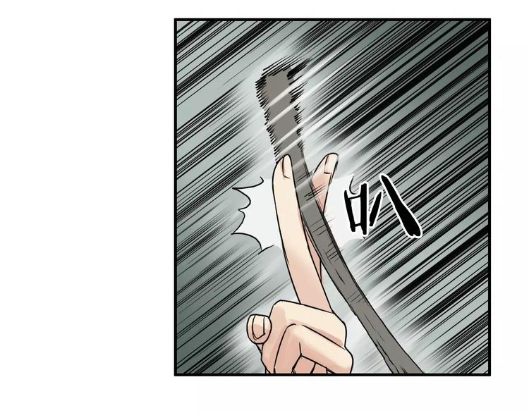 《超能立方》漫画最新章节第49话 最弱队长免费下拉式在线观看章节第【24】张图片