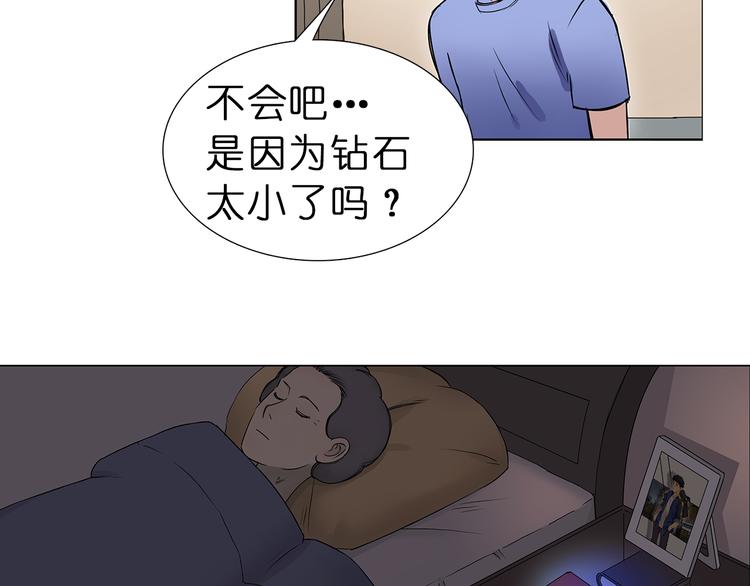 《超能立方》漫画最新章节第5话 融合免费下拉式在线观看章节第【10】张图片