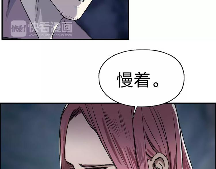 《超能立方》漫画最新章节第50话 出来单挑免费下拉式在线观看章节第【21】张图片