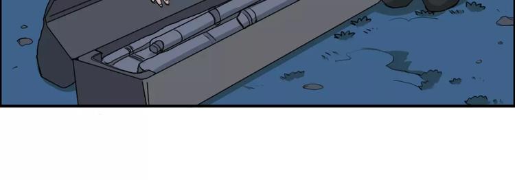 《超能立方》漫画最新章节第53话 武器免费下拉式在线观看章节第【58】张图片