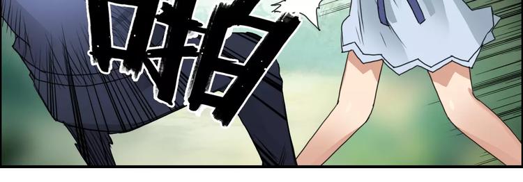 《超能立方》漫画最新章节第54话 求救免费下拉式在线观看章节第【44】张图片