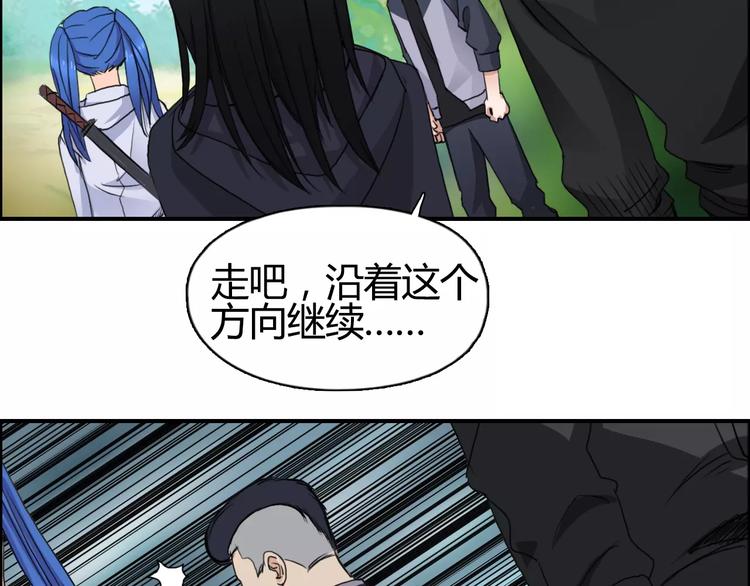 《超能立方》漫画最新章节第54话 求救免费下拉式在线观看章节第【65】张图片