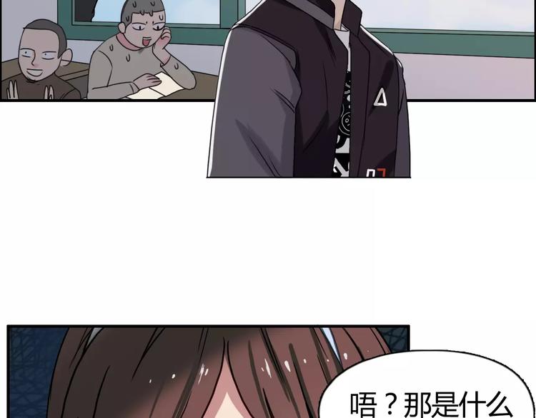 《超能立方》漫画最新章节第55话 反追捕免费下拉式在线观看章节第【18】张图片