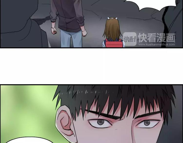 《超能立方》漫画最新章节第55话 反追捕免费下拉式在线观看章节第【60】张图片