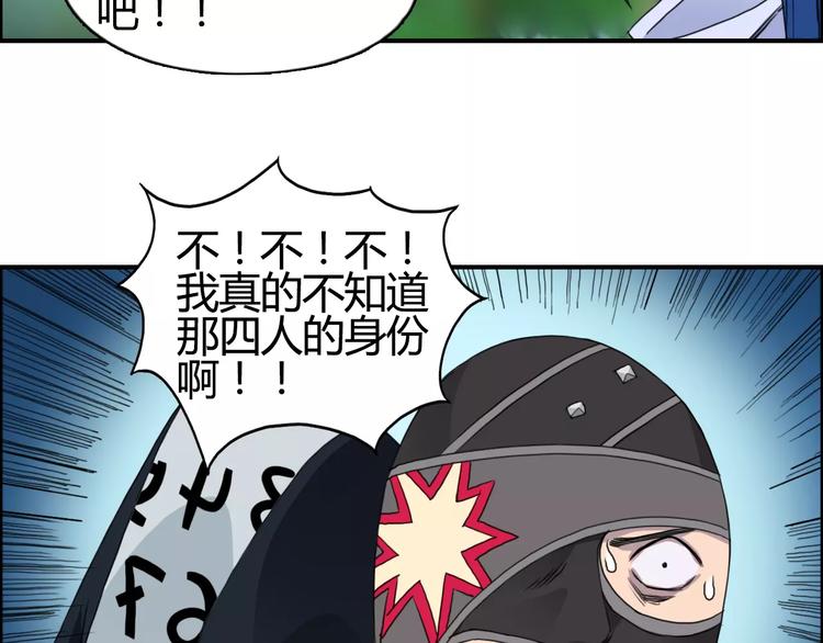 【超能立方】漫画-（第56话 围观）章节漫画下拉式图片-15.jpg